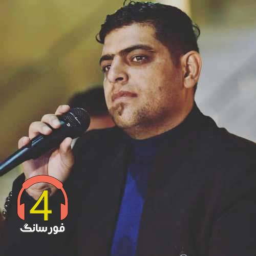 آهنگ تیکه تیکه از فرشاد مرادی