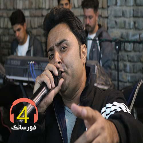 آهنگ تنها منم از حمید همتی