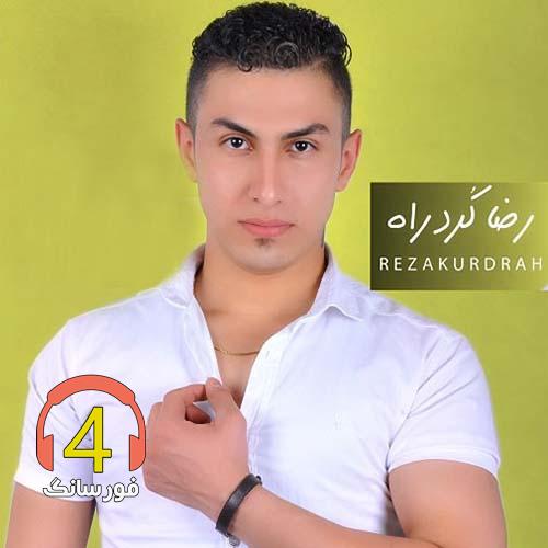 آهنگ جفت شیش از رضا کردخواه