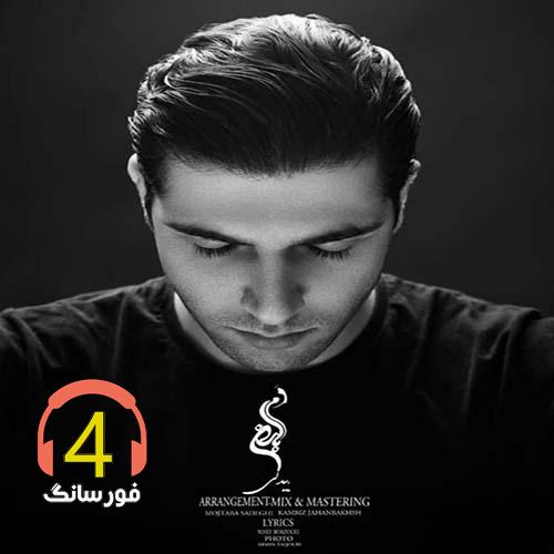 آهنگ دم بارون از ابوذزر موسوی