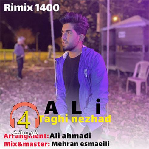 اهنگ ریمیکس 1400 علی تقی نژاد