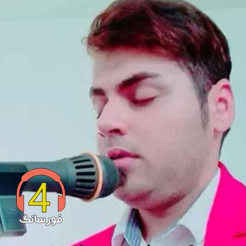 اهنگ ریمیکس دلداده حسین عامری-درختان سایه دارند-ننه من مسافرم