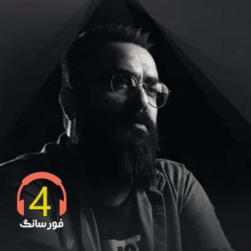 اهنگ سی ممد از ایمان طهماسبی