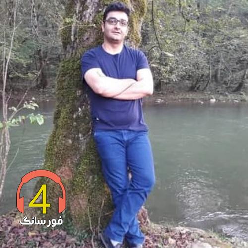 آهنگ پسر کد خدا از لقمان حسین زاده