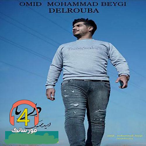 آهنگ یار از احمد محمد بیگی