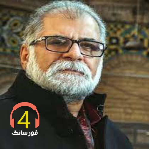 آهنگ عزیزم کجایی از اصغر ایمانی