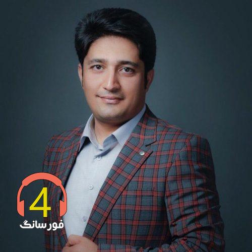 آهنگ هنا از رامین میر