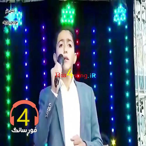 آهنگ مادر از علیرضا زارع