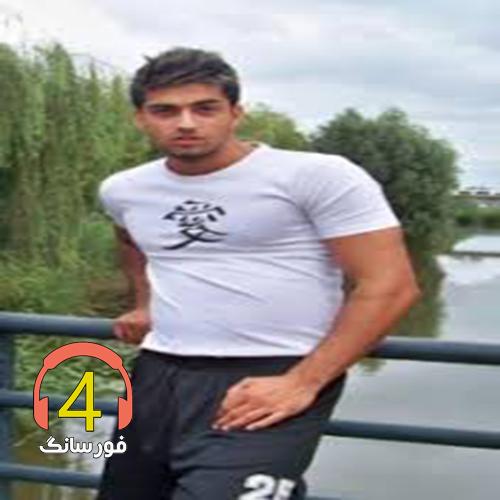 آهنگ عشق من از بهنام رادان