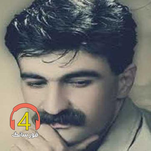 آهنگ باران از حمید حمیدی-ماردین-درد ولیم