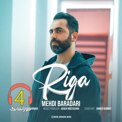آهنگ ریگا از مهدی برادری