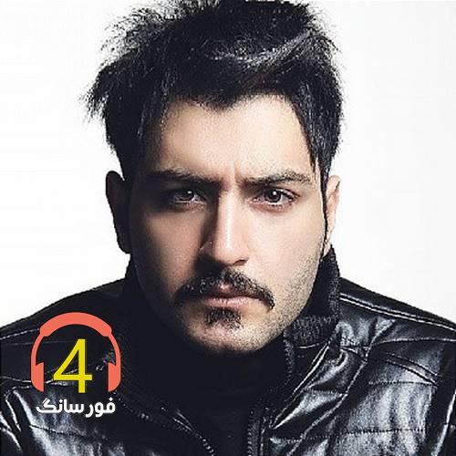 آهنگ لیلا از نوید یحیایی