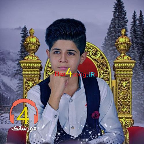 آهنگ نرو از مهدی معصومی
