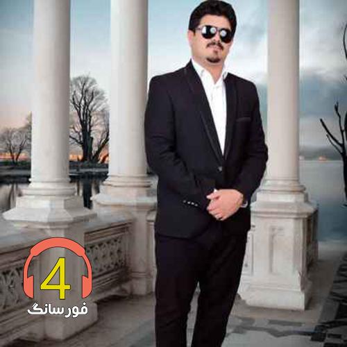 آهنگ گلوپ چال از اکبر موسوی