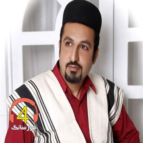 آهنگ ایل وطن از امیر ممبینی-اتحاد اقوام