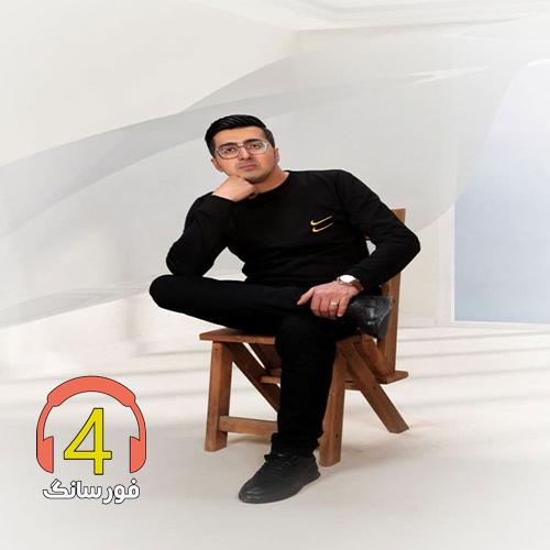 آهنگ بالا برز از سعید چناری