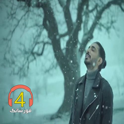 آهنگ جاده عشق از کسری زاهدی