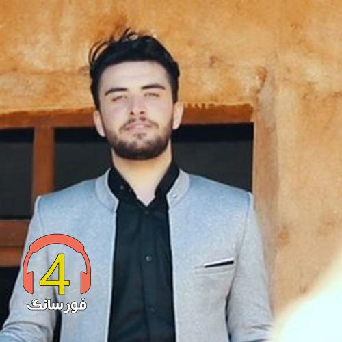 آهنگ سیم نذار از علی کرامتی