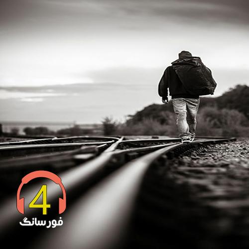 آهنگ چشمات از علی بهاری