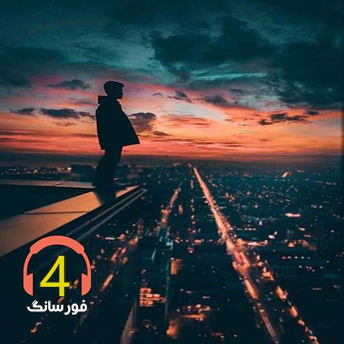 آهنگ دختر بابا از حسن بخشی