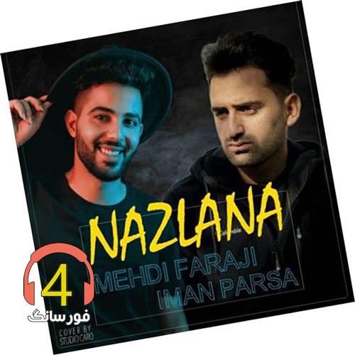 آهنگ نازلانا از مهدی فرجی و ایمان پارسا