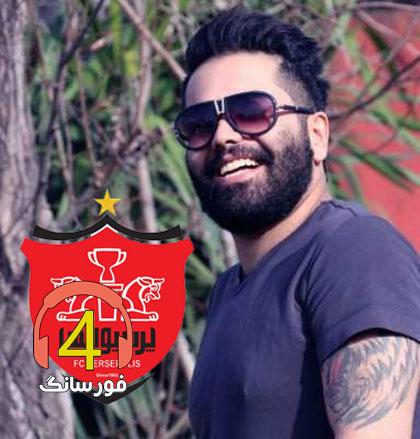 آهنگ پرسپولیس از بهادر ییلاقی