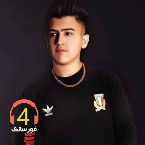 آهنگ چشمات از میثم برزنونی
