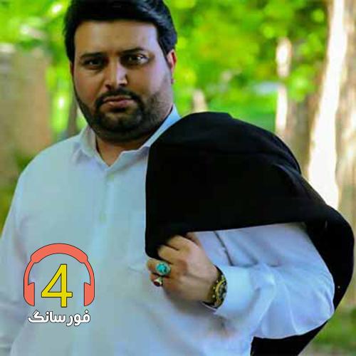 آهنگ دلتنگی یار از نعمت زنبیلباف