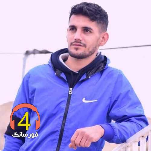 آهنگ مغرور از علی الهی