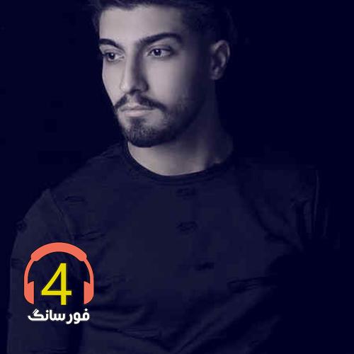 آهنگ سال جدید از امیر رمضانی
