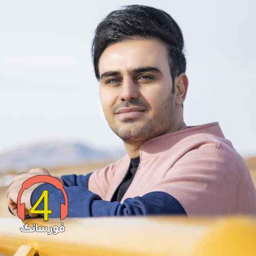 آهنگ دلم خوش بود از داوود یونسی