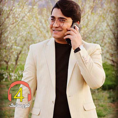 آهنگ خودآزاری از علی اصغر باکردار
