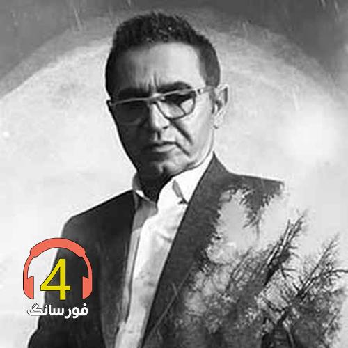آهنگ دنیای بدون تو از فریدون آسرایی