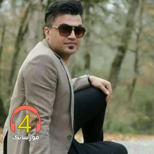 آهنگ کرماشان از محراب عسکری