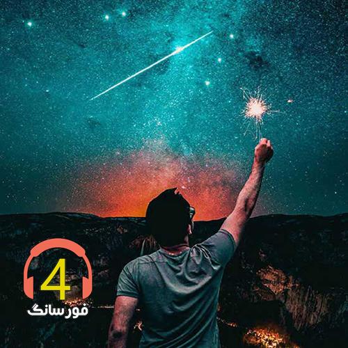 آهنگ دلم گرفته برگرد از هادی رحیمی