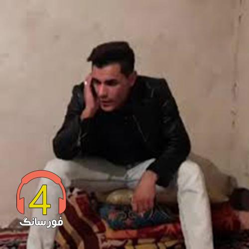 آهنگ دلبر دلبر از حسن حاجی پور