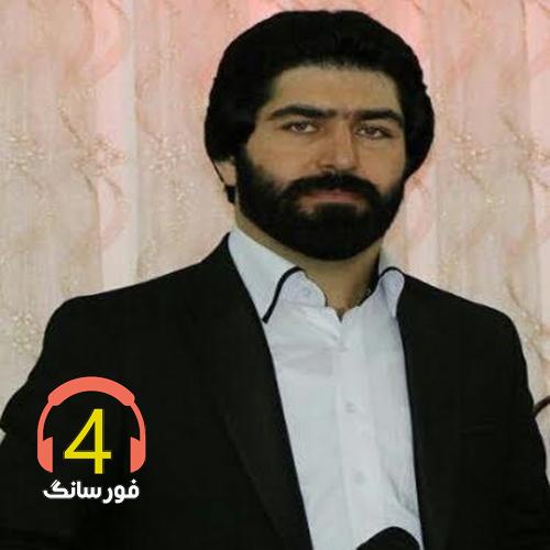 آهنگ غزل بلبل از محمد برمهانی