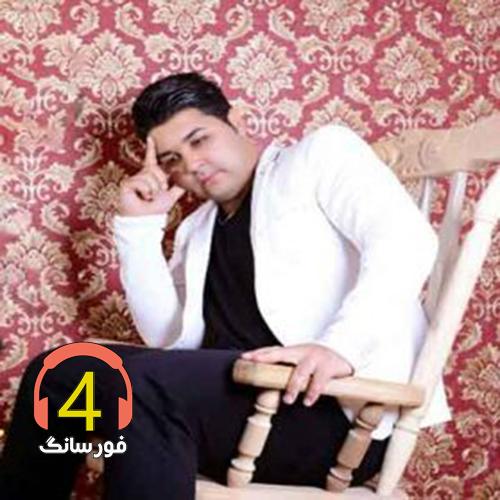 آهنگ مجنون و لیلا از وحید سدیدی-ببین دلم چه تنگه