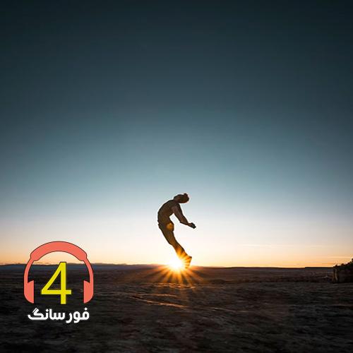 آهنگ قضاوت از محمود غلامی