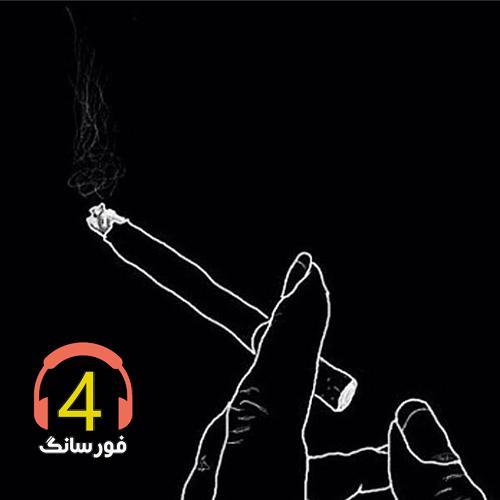 آهنگ دلم گرفته از ابراهیم علیرضایی