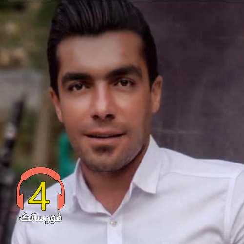 آهنگ غرورم کوگ بی بال از فرشید حکمتی