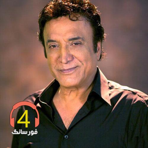 آهنگ بشکن آهسته از حسن شماعی زاده