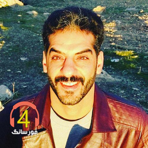 آهنگ سنگین ترین خیالم از حمید درخشنده