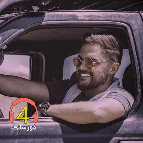 آهنگ حال خراب از علی شهسواری
