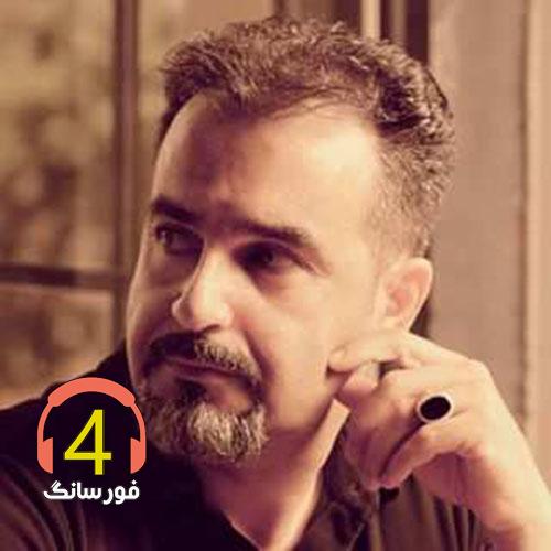 آهنگ پاپوری از محمد رحیملو