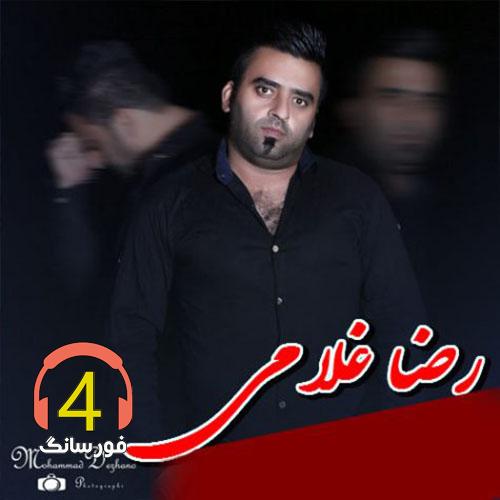 آهنگ یه قلیونی از رضا غلامی