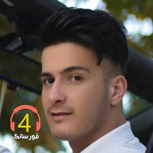 آهنگ رضایت نامه از سجاد رشیدی