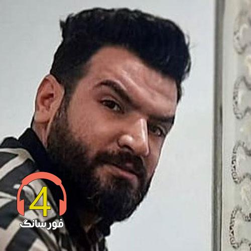 اهنگ درد دل سهیل غنی پور
