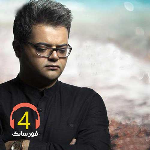 آهنگ باخ یارا از افشین آذری