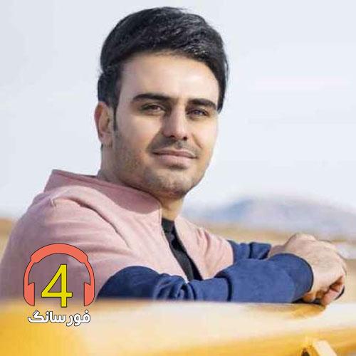 آهنگ تنهایی از داوود یونسی